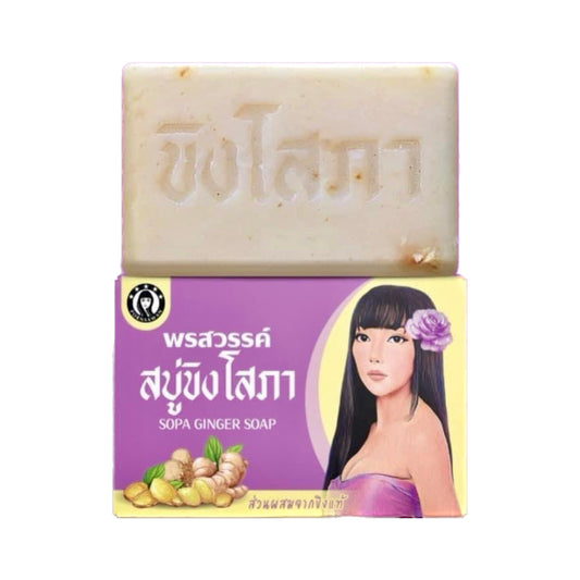 สบู่ไวท์เทนนิ่งขิง 100g