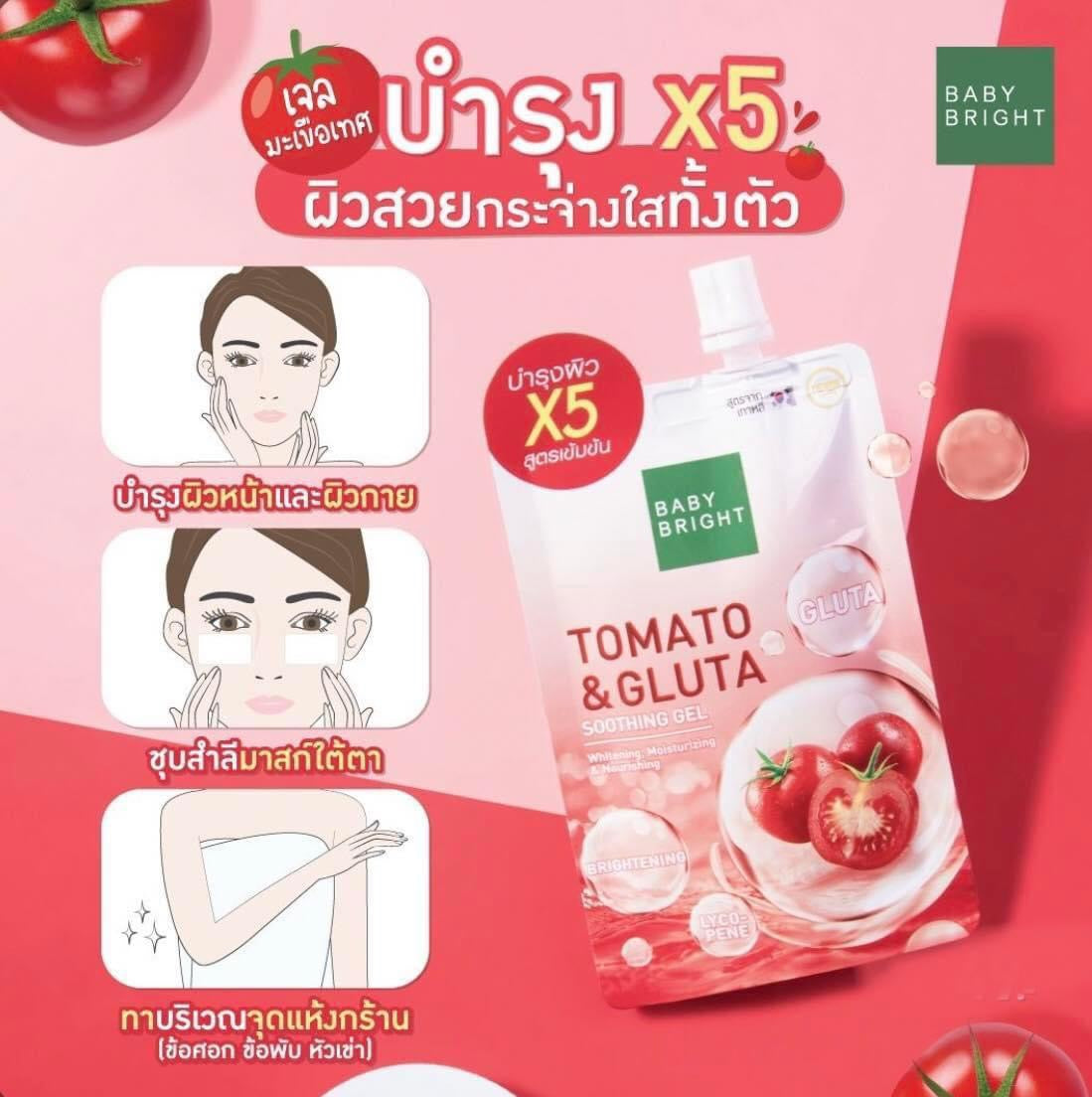 BABY BRIGHT TOMATO & GLUTA SOOTHING GEL 50G