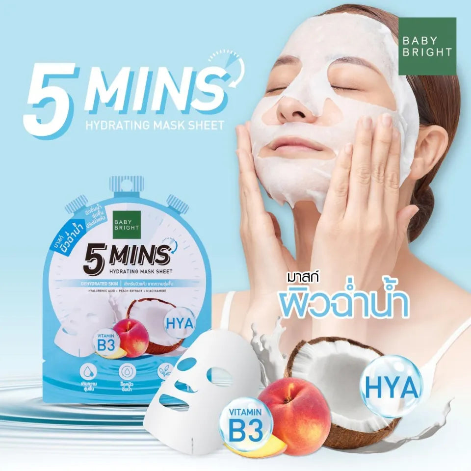 Baby Bright 5 Mins Hydrating Mask Sheet 18g