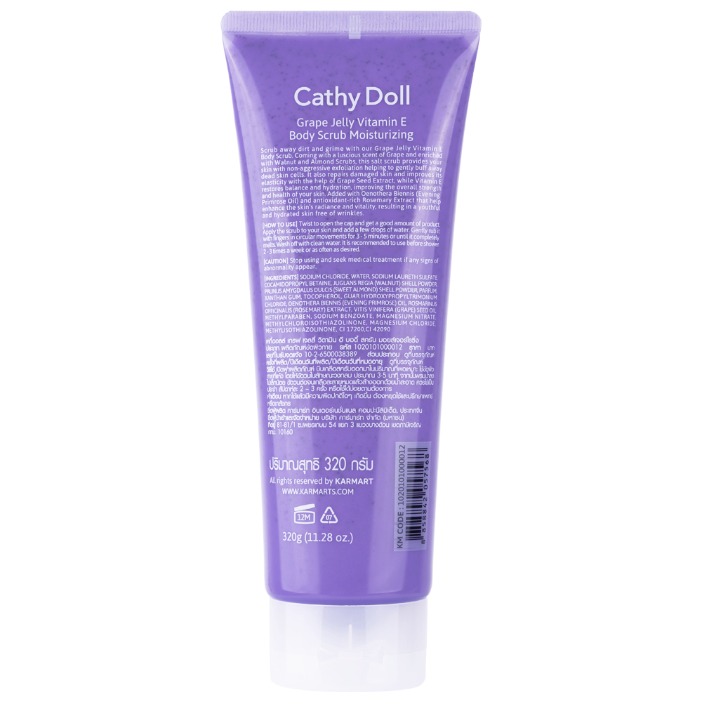 Cathy Doll Grape Jelly Vitamin E Moisturizing Body Scrub