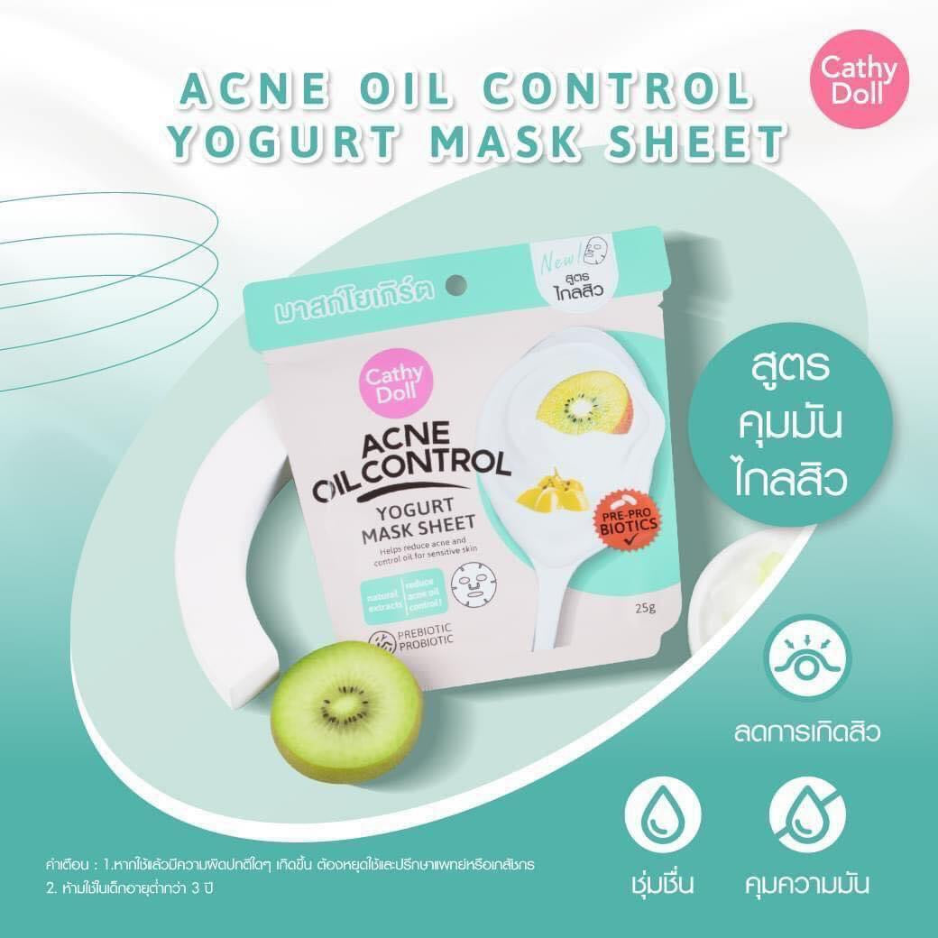 Cathy Doll Acne Oil Control Yogurt Mask Sheet 25g