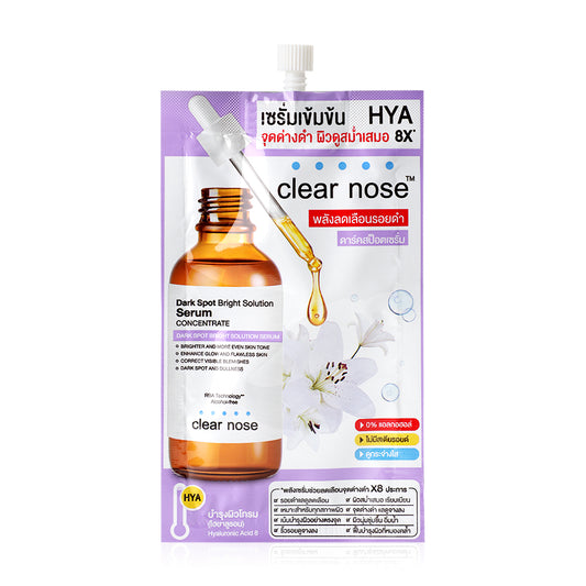 Clear Nose Dark Spot Bright Solution Serum Concentrate 7g