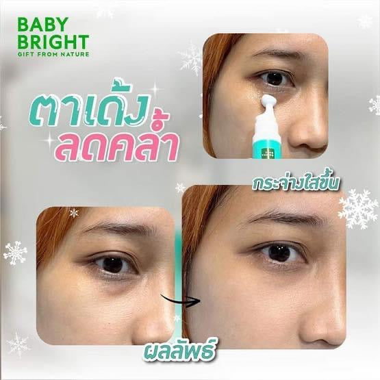 Baby Bright Rejulight Eye Roller Serum