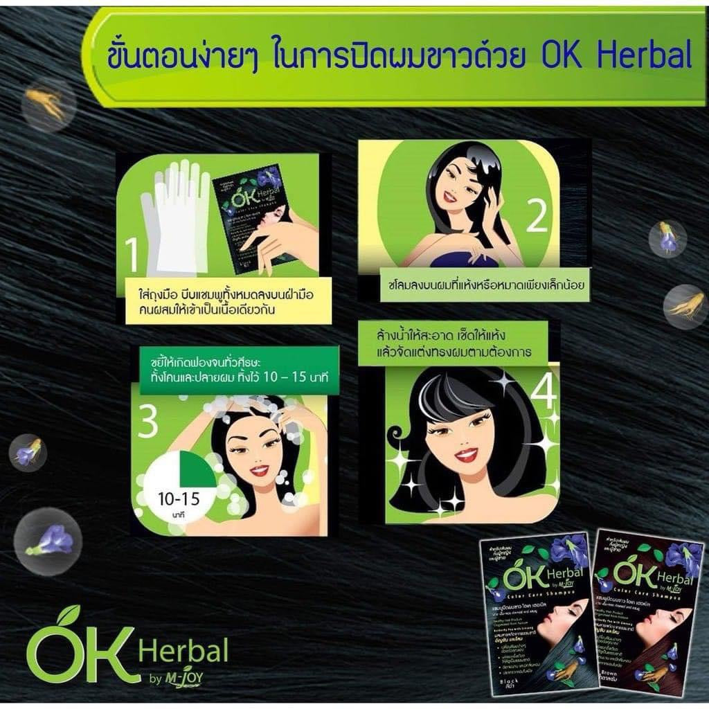 OK Herbal Color Care Shampoo #Dark Brown 30 ml