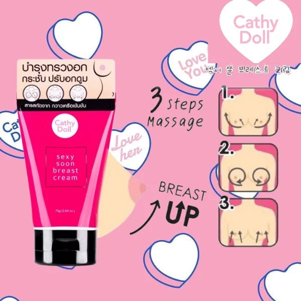 Cathy Doll Sexy Soon Breast Cream 75g