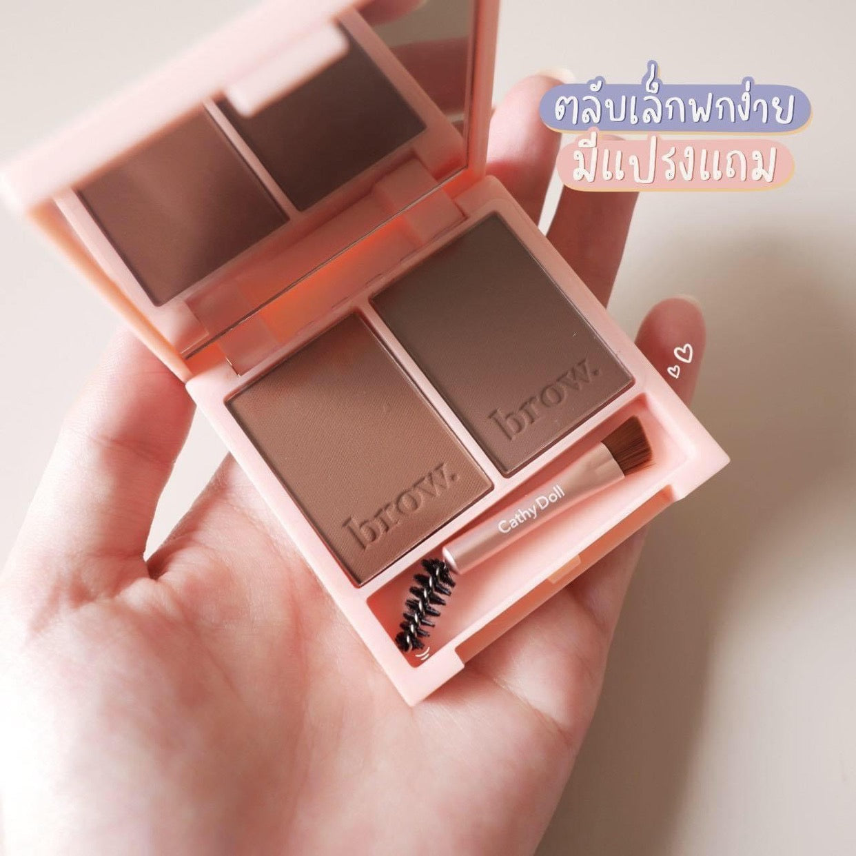 CATHY DOLL BROW DUO PACT 2.5G+2.5G