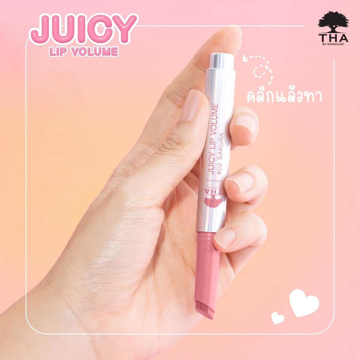 THA Juicy Lip Volume #01