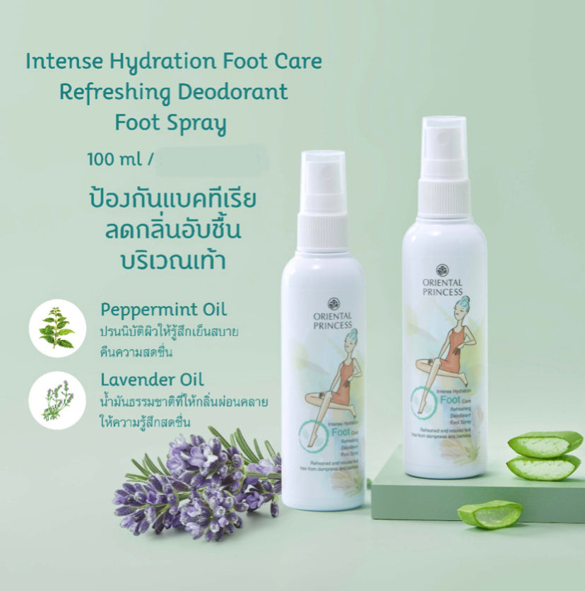 Oriental Princess Intense Hydration Foot Care Refreshing Deodorant Foot Spray