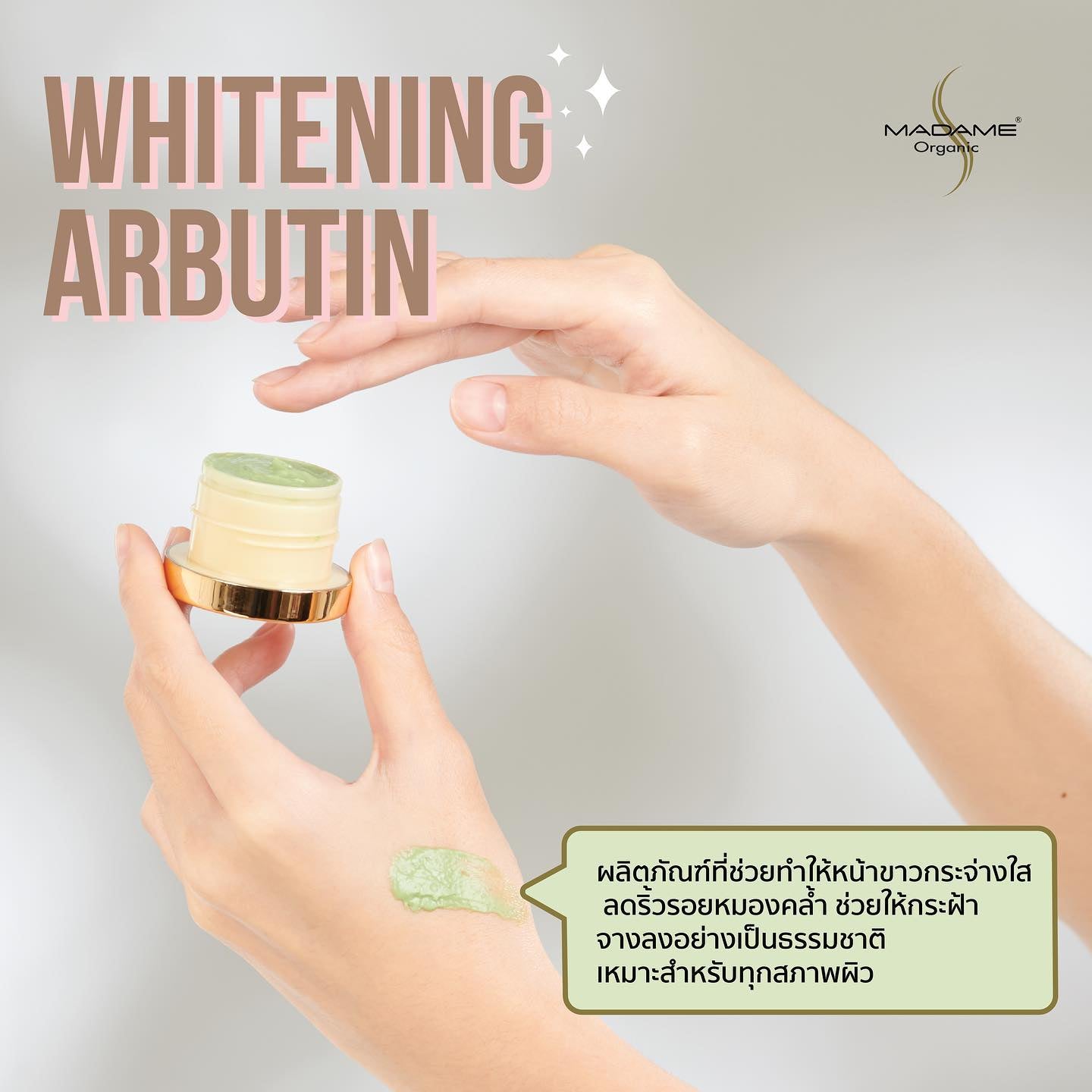 MADAME ORGANIC WHITENING ARBUTIN 5g