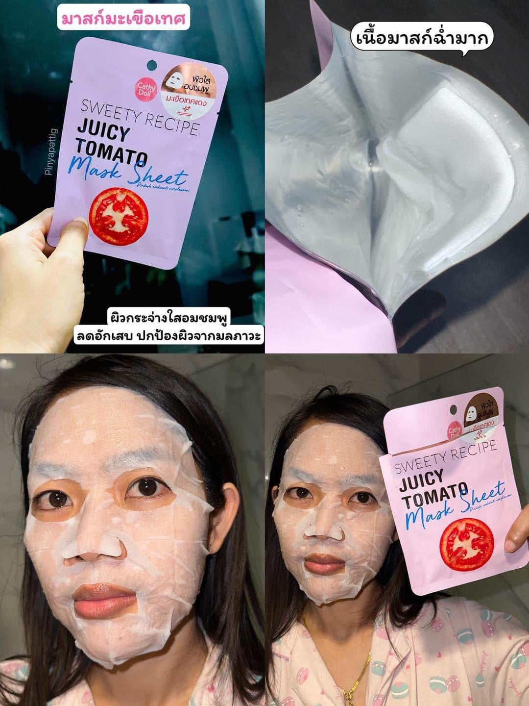 Cathy Doll Juicy Tomato Mask Sheet