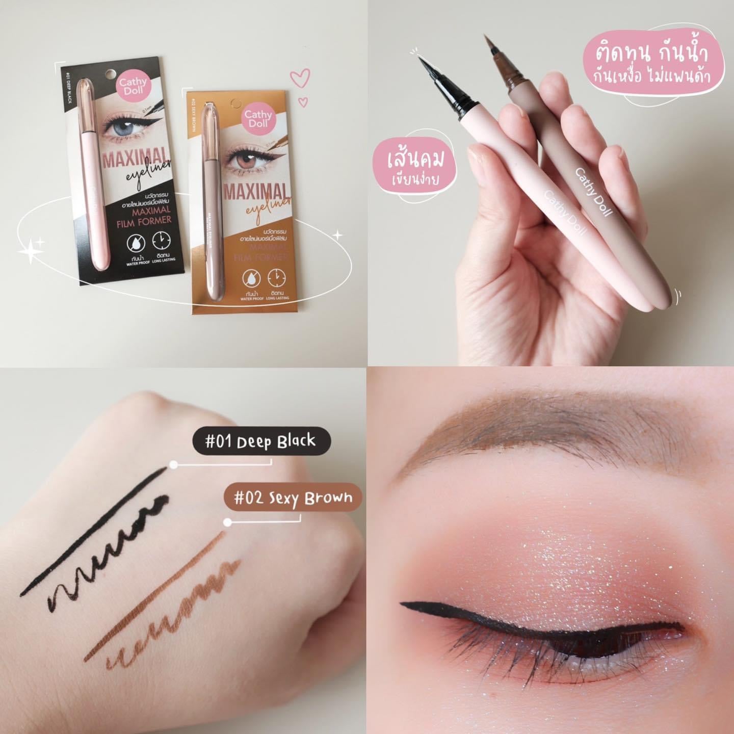 Cathy Doll Maximal Eyeliner 0.7ml