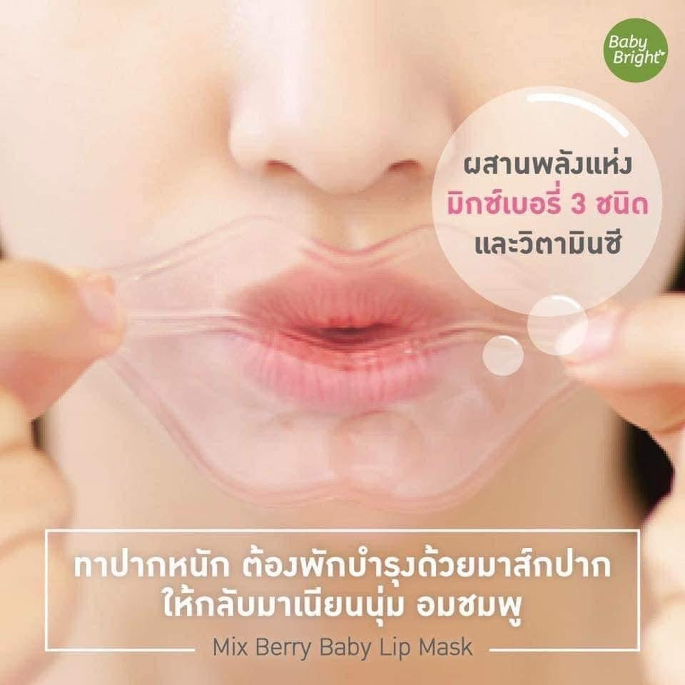 Baby Bright Tomato&Gluta Bright Lip mask 10g