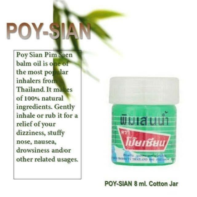 Poy-Sian Balm Oil 8cc