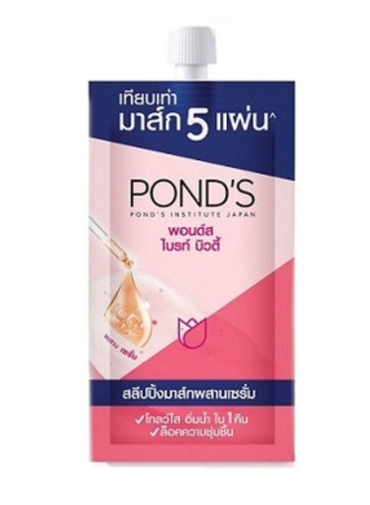 POND'S White Beauty Serum Sleeping Mask 7 g