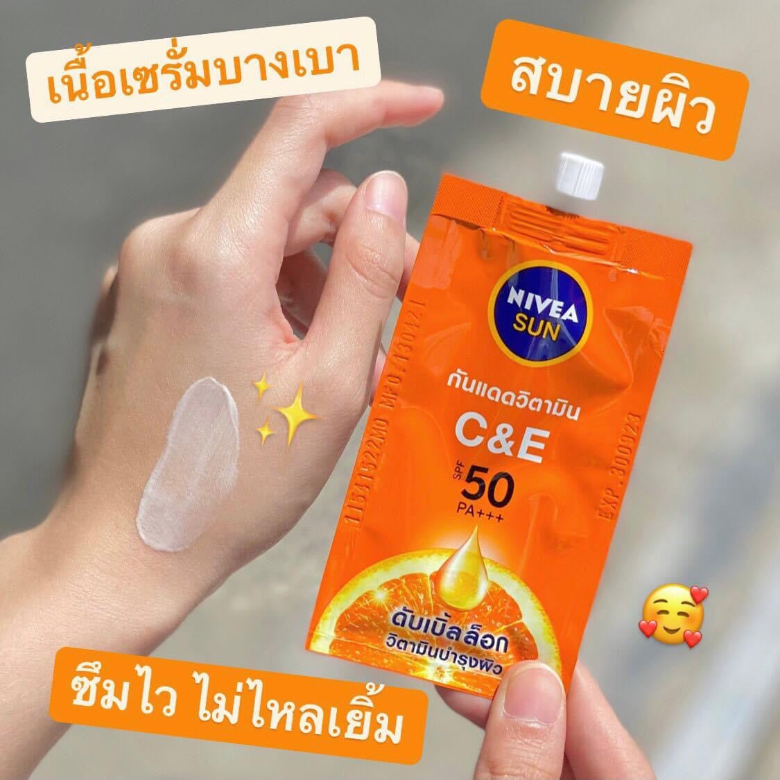 Nivea Sun C & E SPF50/PA+++ 7ml