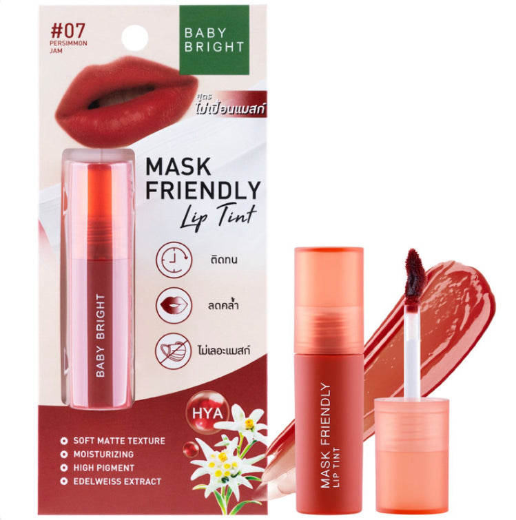 Baby Bright Mask Friendly Lip Tint #07