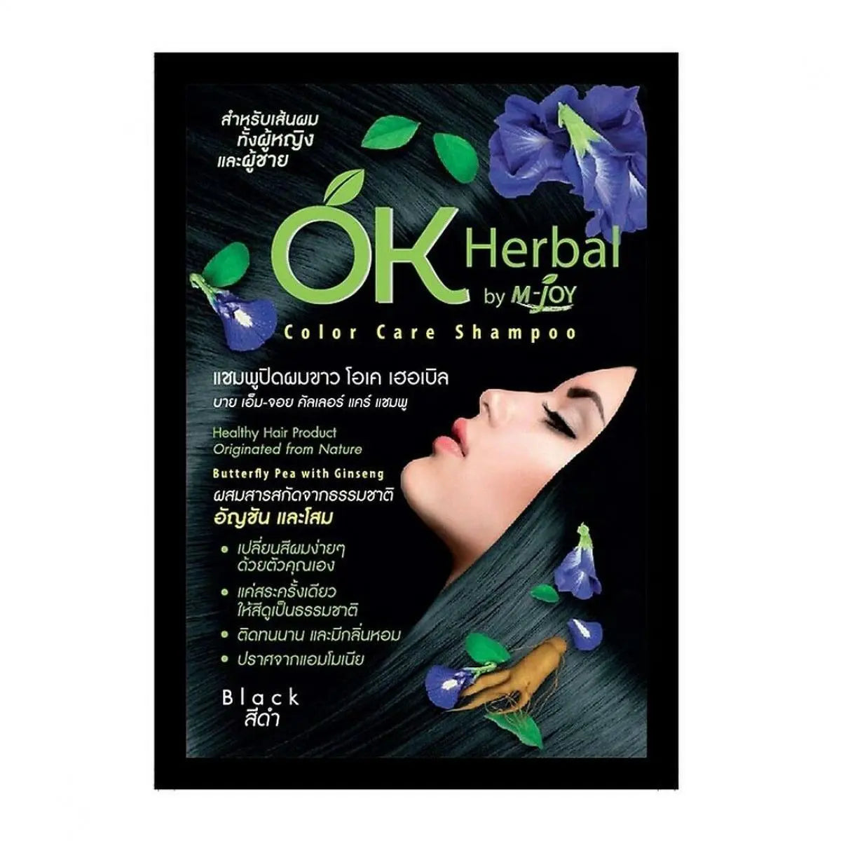 OK Herbal Color Care Shampoo #Black 30 ml