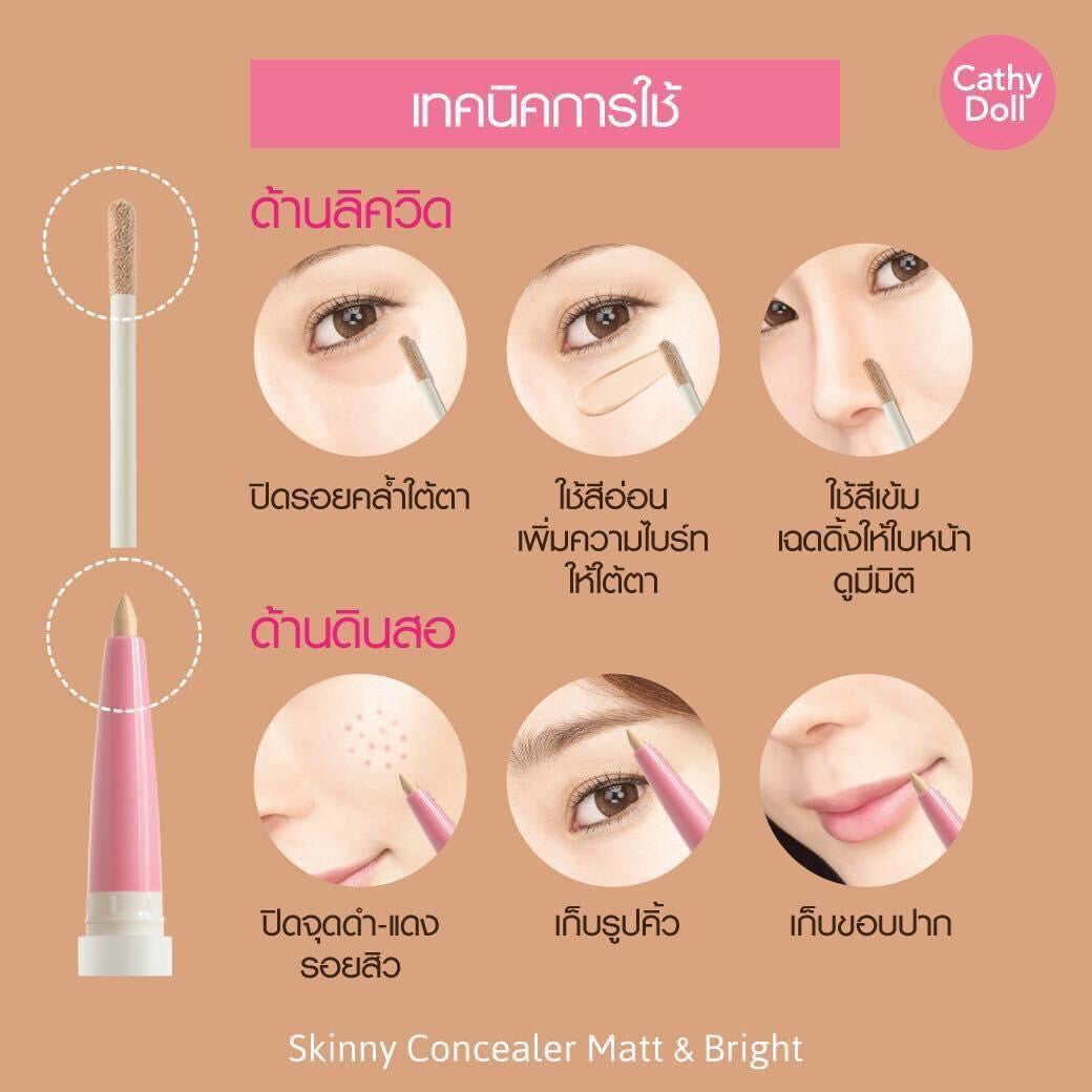 Cathy Doll Skinny Concealer Matt & Bright