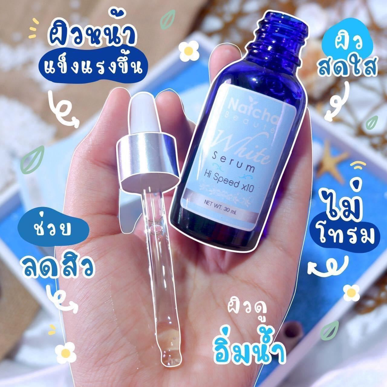 Natcha White Serum 30ml