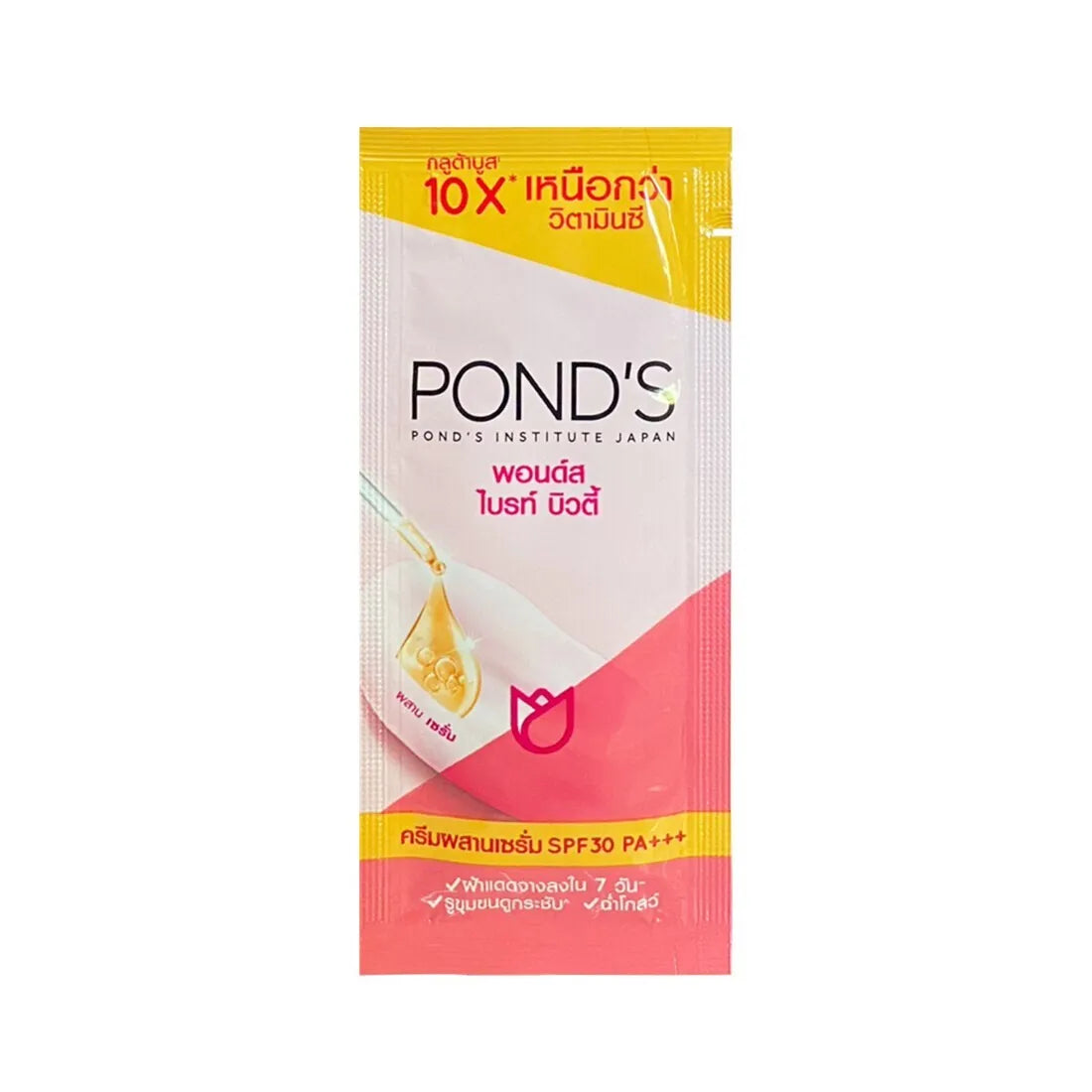 Pond's Bright Beauty Serum Day Cream SPF30 PA+++ 6g