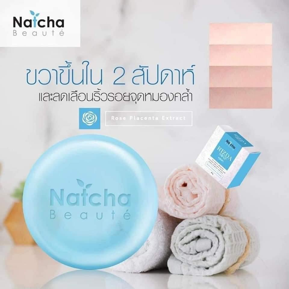 Natcha Rizda Soap 50g