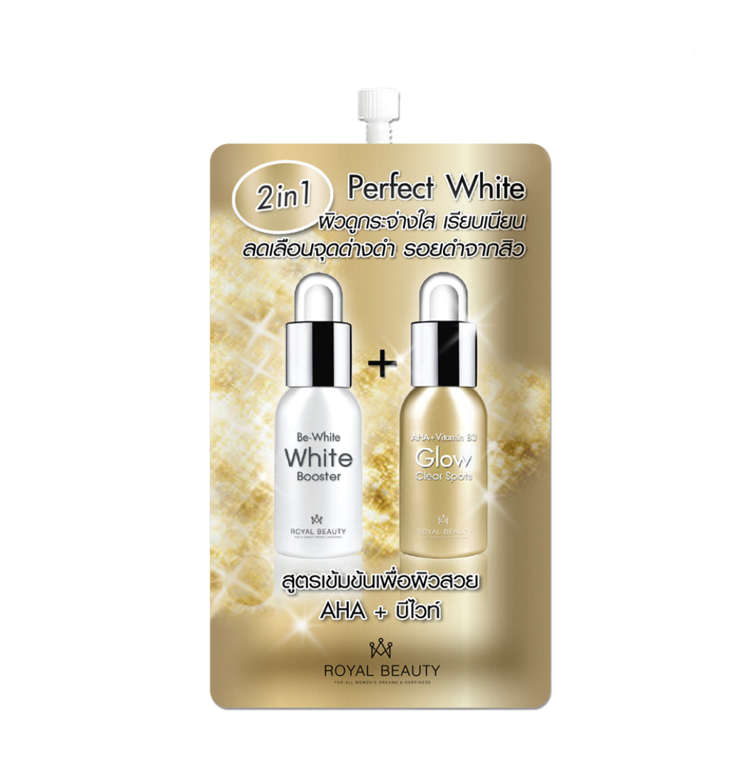 Royal Beauty Perfect White Cream 8 ml