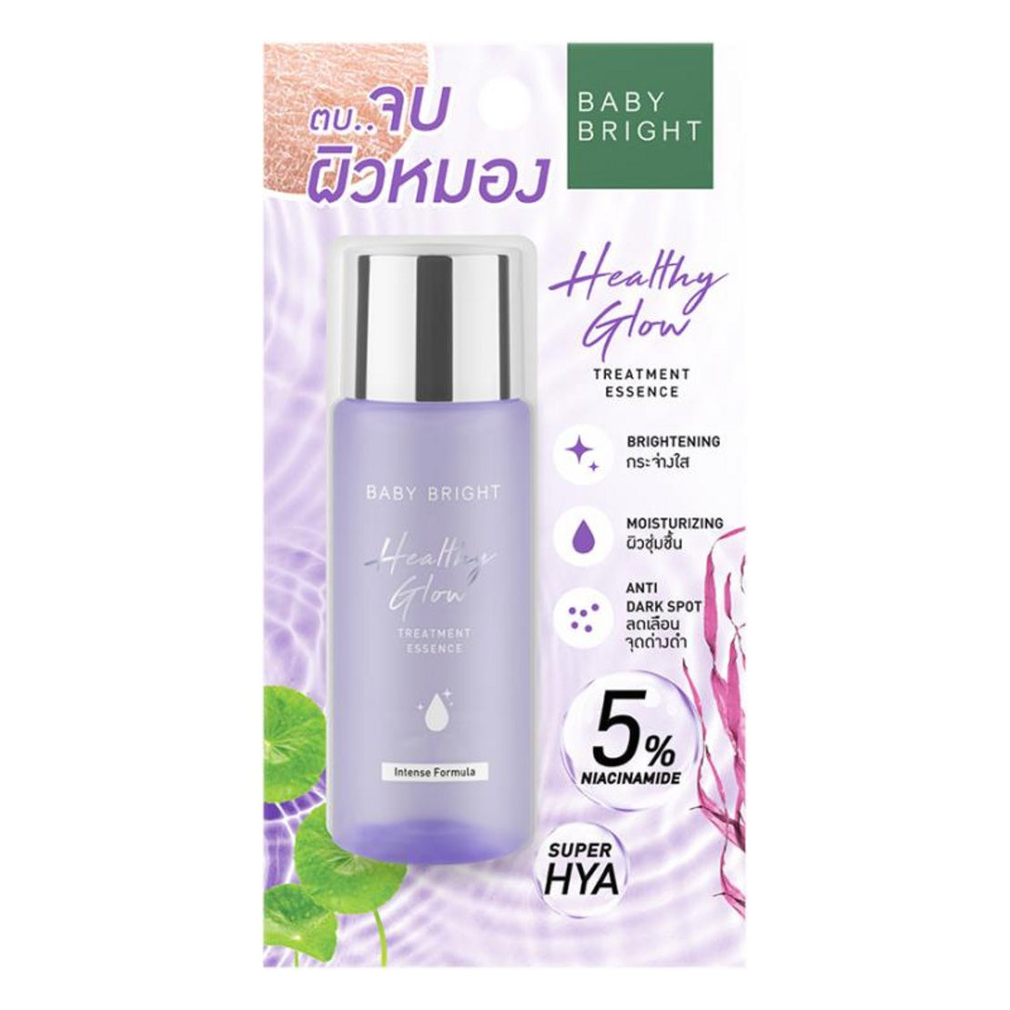 Baby Bright Healthy Glow Treatment Essence