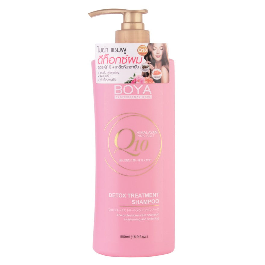 BOYA Q10 DETOX TREATMENT SHAMPOO 500