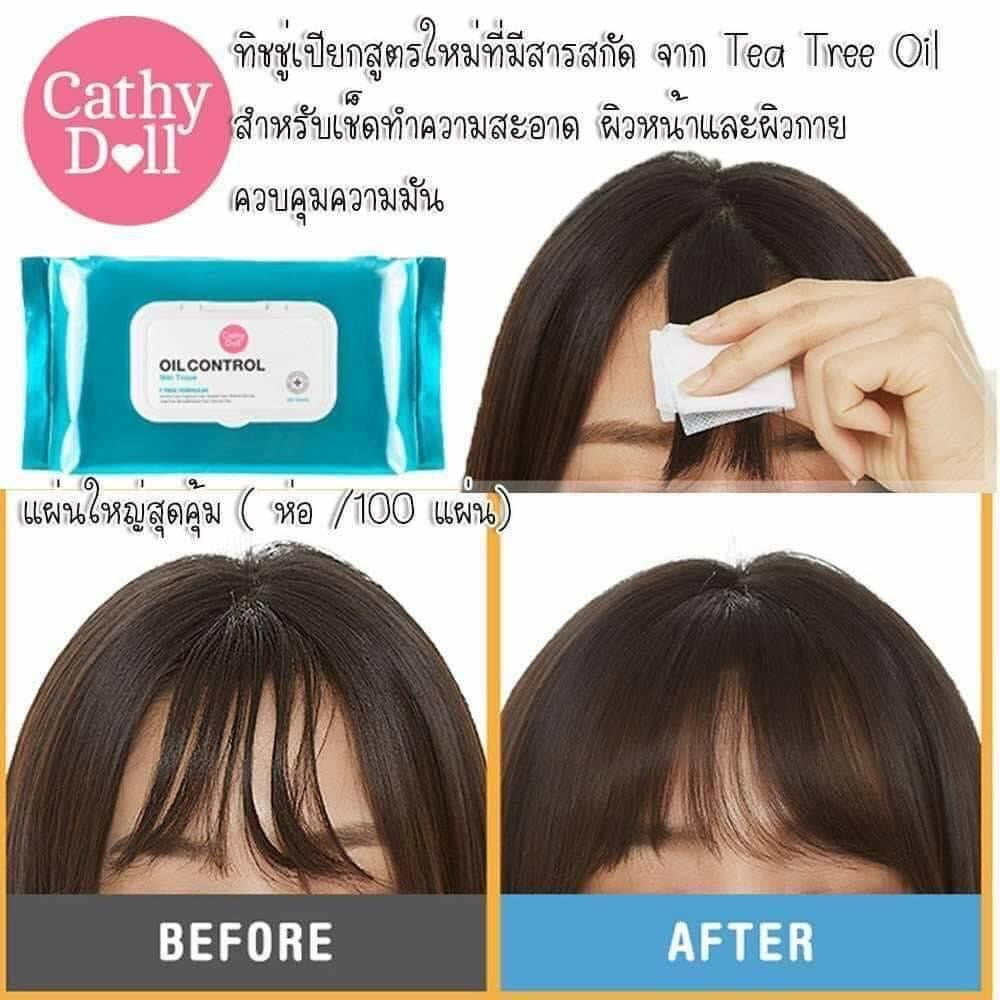 Cathy Doll Oil Control Wet Tissue 100 Sheets