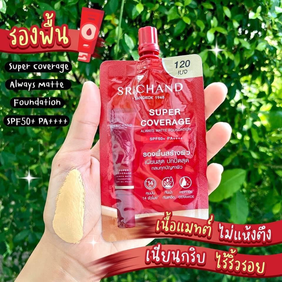 ศรีจันทร์ซุปเปอร์คัฟเวอร์เรจฟาวเดชั่น SPF50 PA+++ 6มล 