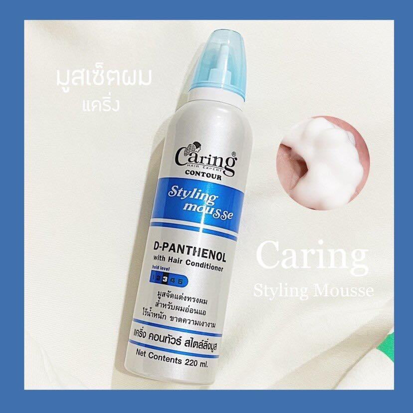 Caring Contour Styling Mousse D-panthenol 220ml