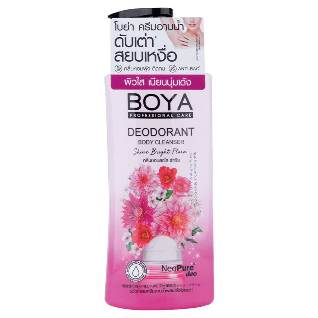 Boya Deodorant Body Cleanser Shine Bright Flora 500ml