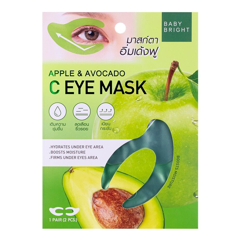 Baby Bright Apple & Avocado C Eye Mask 3.5gx2