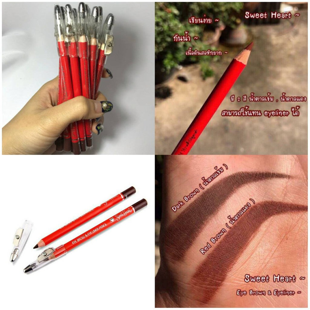 Sweet Heart Eye Brow Pencil