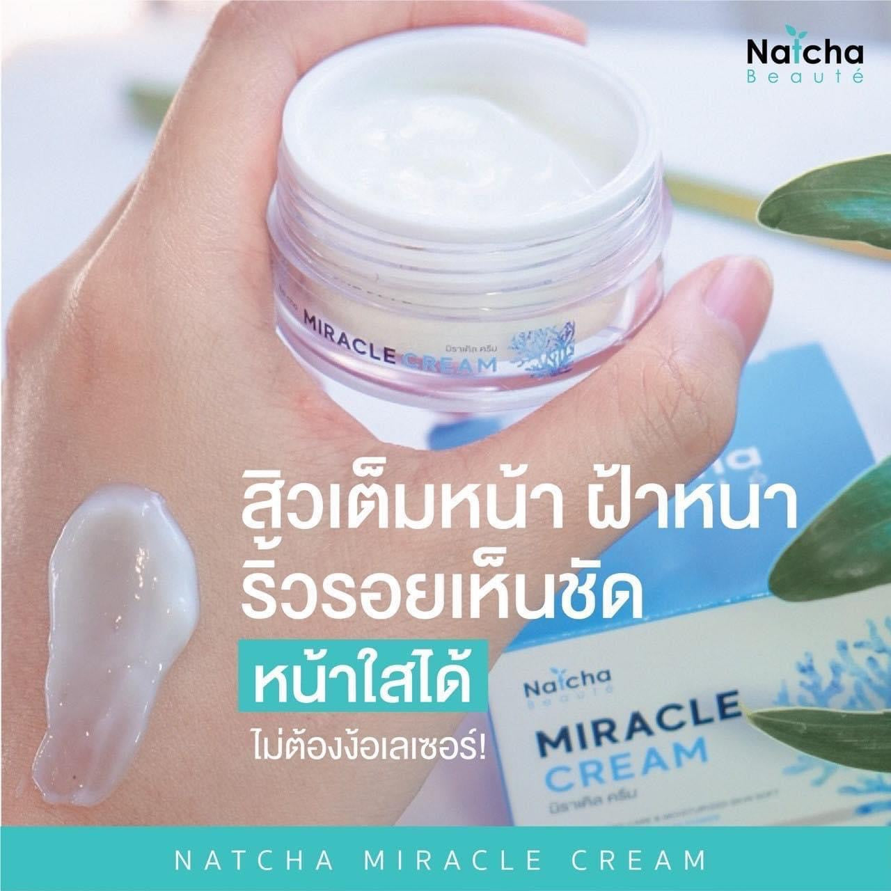 Natcha Miracle Cream 18g