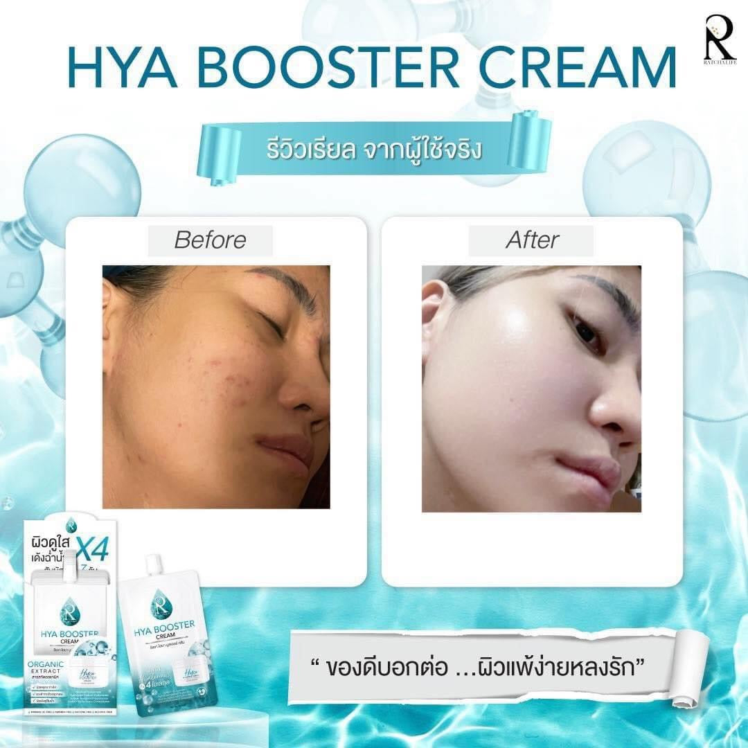 Ratcha Hya Booster Cream 7ml