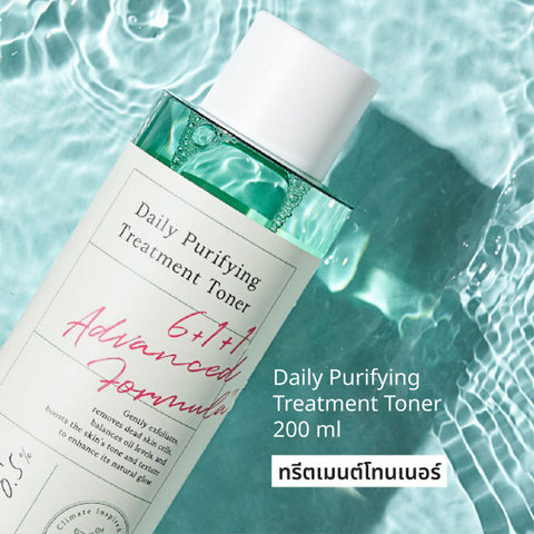 AXIS-Y Daily Purifying Treatment Toner