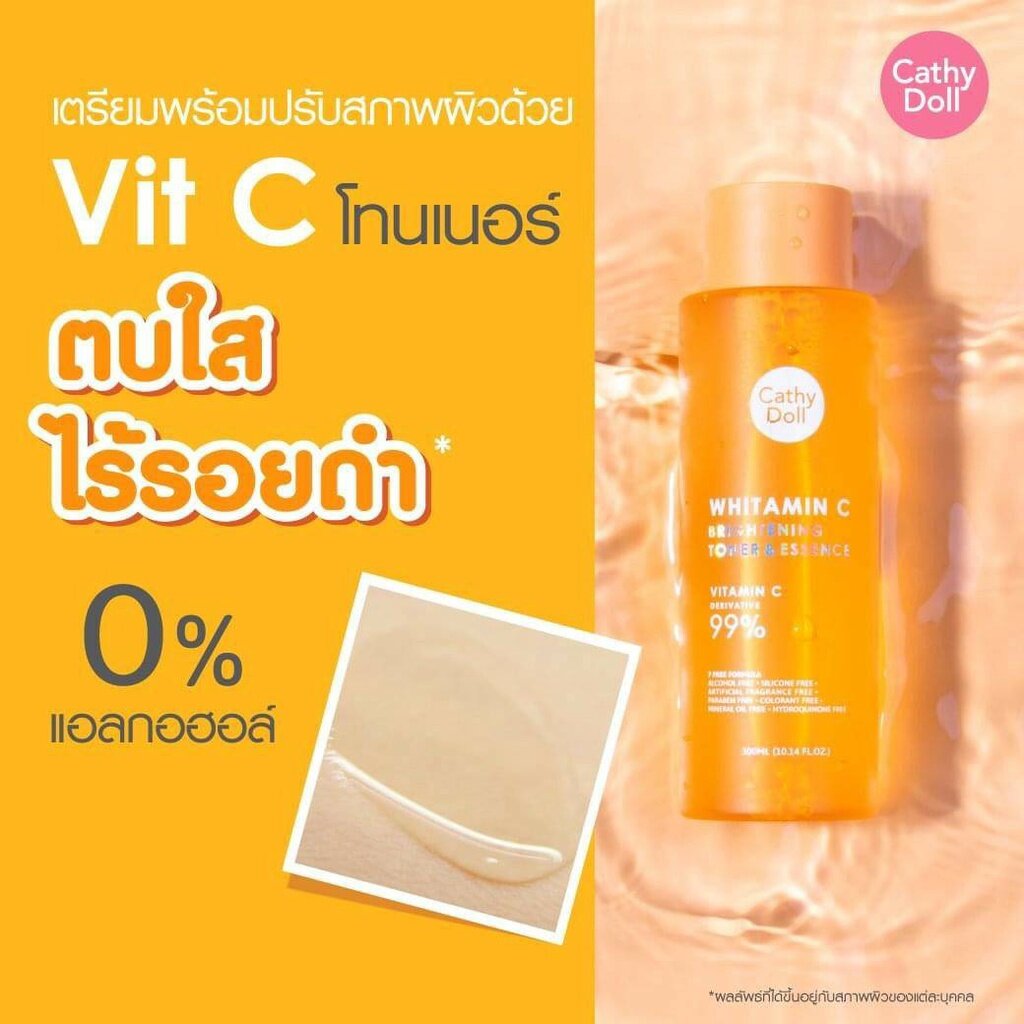 Cathy Doll Vitamin C Brightening Toner And Essence 300มล.