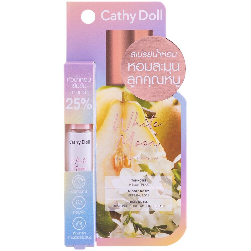 Cathy Doll White Moon Eau De Perfume 5ml