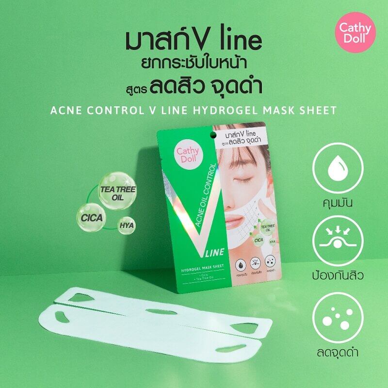 Cathy Doll Acne Oil Control V Line Hydrogel Mask Sheet 18กรัม