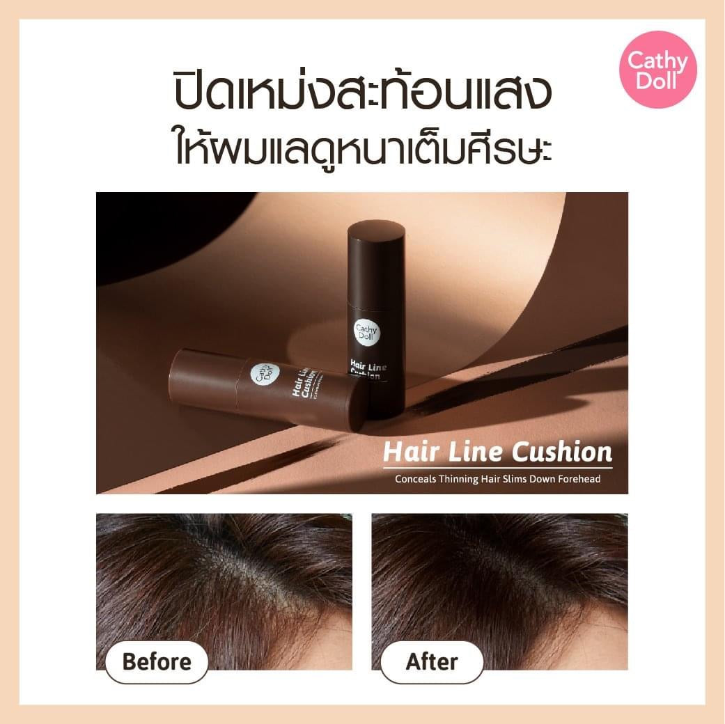 Cathy Doll Hair Line Cushion Hair Line Cushion 2g