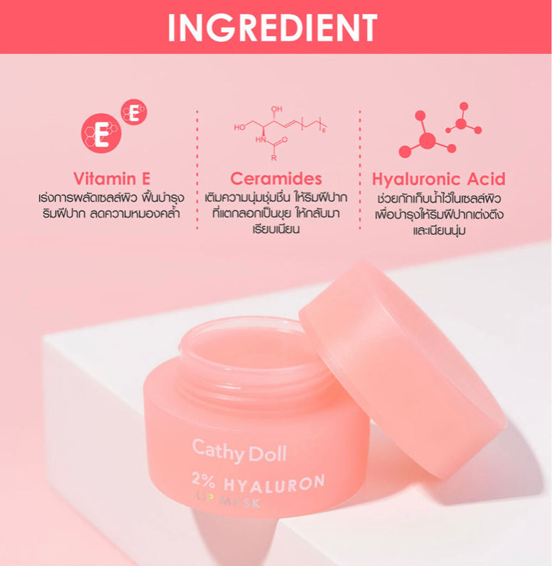 Cathy Doll 2% Hyaluron Lip Mask พีช