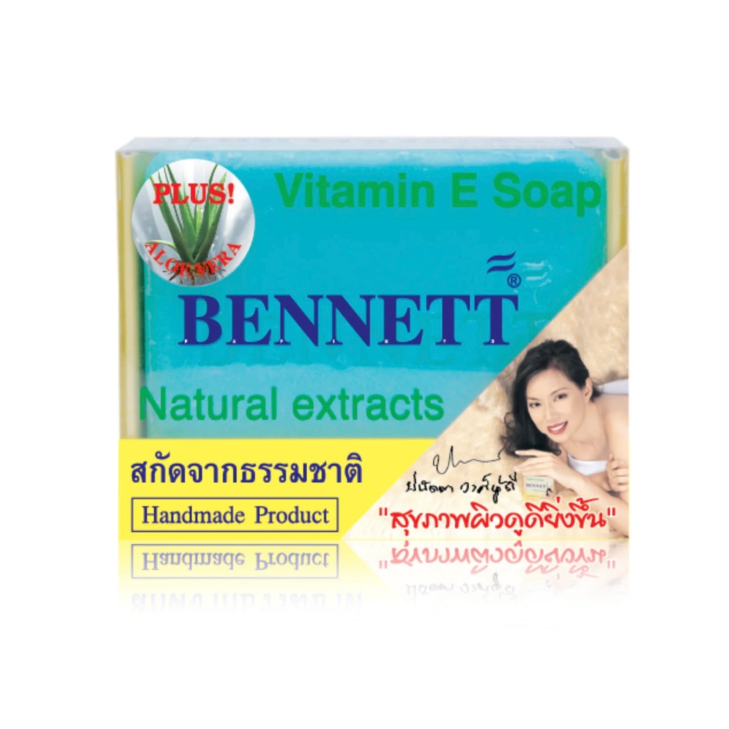 Bennett Vitamin E Soap Natural Extracts + Aloe Vera 130g.