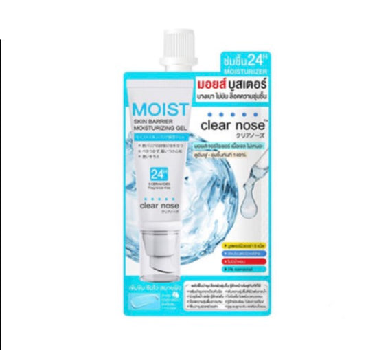 Clear Nose Moist Skin Barrier Moisturizing Gel 10ml