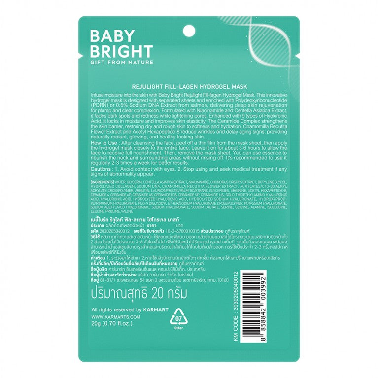 Baby Bright Rejulight Fill-lagen Hydrogel Mask