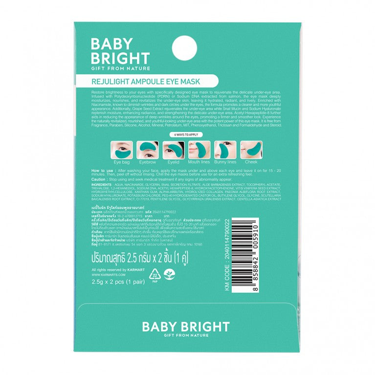 Baby Bright Rejulight Ampoule Eye Mask [2.5g x 1 Pair]