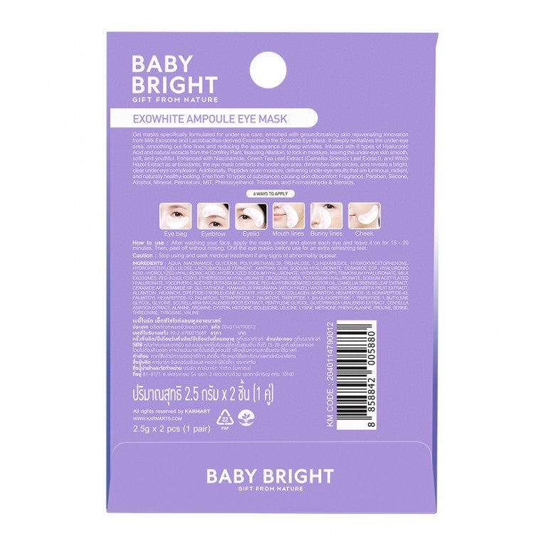 Baby Bright Exowhite Ampoule Eye Mask [2.5g x 1 Pair]