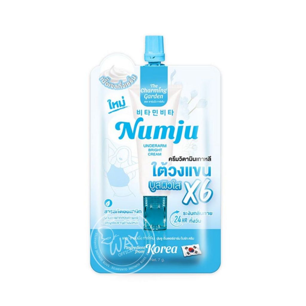 Numju Underarm Bright Cream 7g