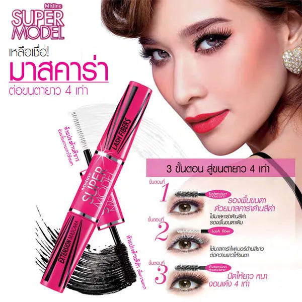 Mistine Super Model Mascara