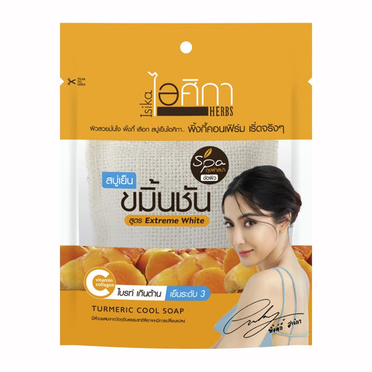 Isika Turmeric Cool Soap Spa